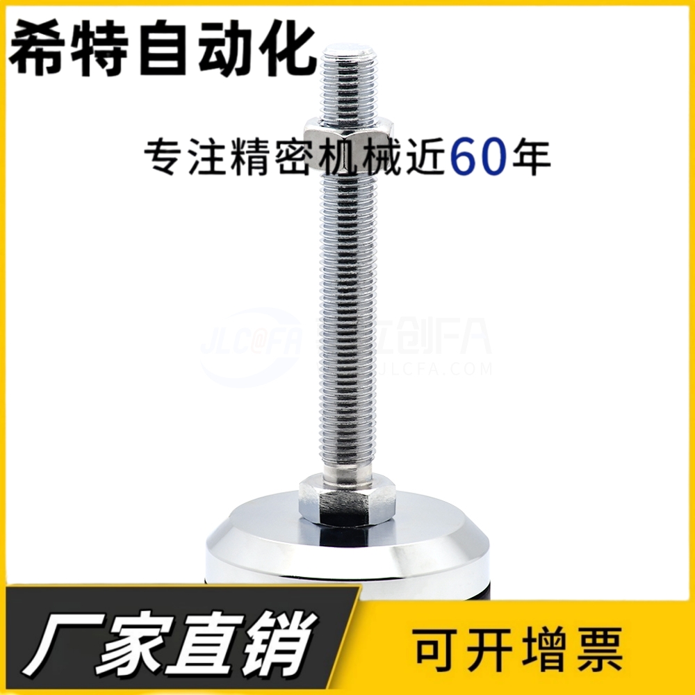 脚杯E- WAL31/41-D60/80/100-M16/20/24-L100/L150防震防滑脚杯