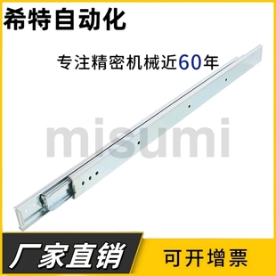 3612 3620 3614 3618 工业线性滑导轨 3616 35宽轻载型三节SRX36