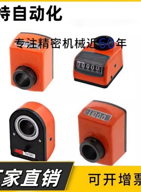 DPLR2DPRR3DPZR4DPLL5DPRL6DPZL-CSE10 12 14 20大型17位置显示器