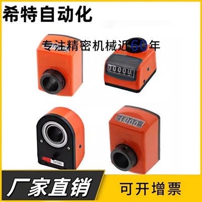 DPLR2DPRR3DPZR4DPLL5DPRL6DPZL-CSE10 12 14 20大型17位置显示器