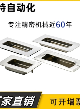 原装XAD01-N XAD06-A119 不锈钢304拉手XAD05/13-A120把手XAD02-N