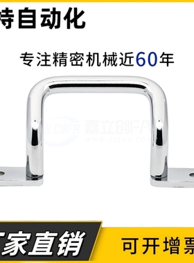 UHFNSS110/120/125/160/200/250 UHFSN 角形不锈钢304焊接拉手