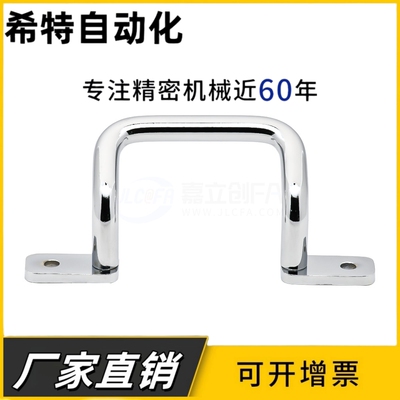 UHFNSS110/120/125/160/200/250 UHFSN 角形不锈钢304焊接拉手