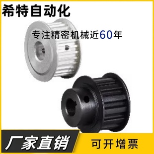 AT10齿 同步带轮免键涨紧轮惰轮同步轮T5 S3M S5M