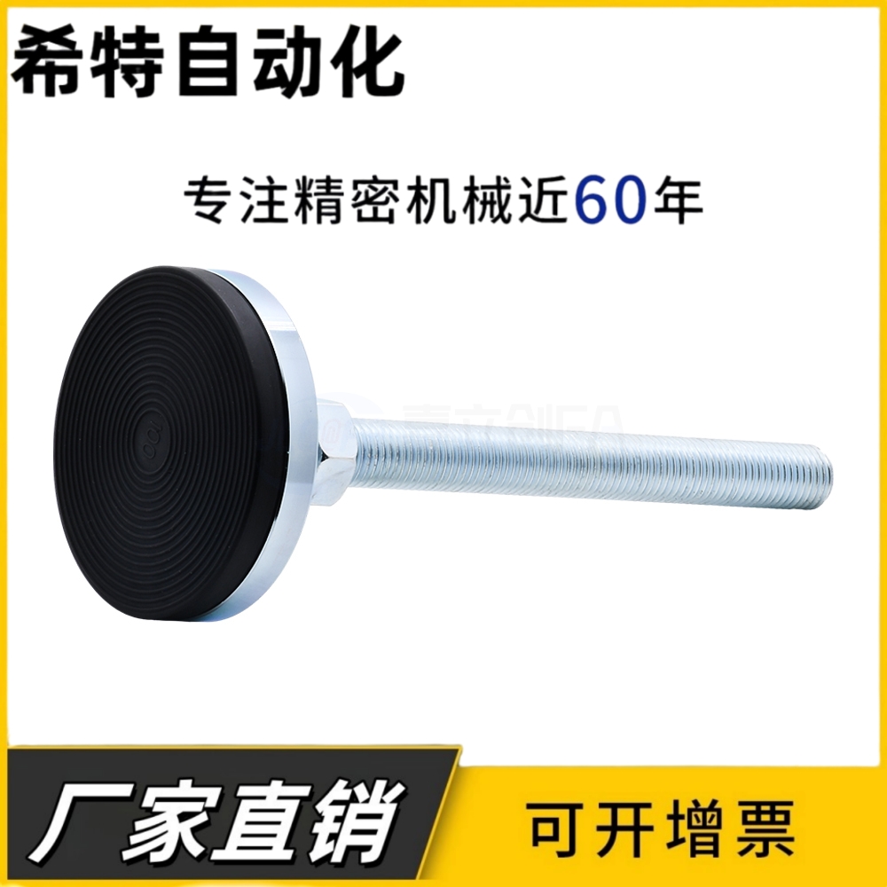 脚杯WAL01/02/06-D100/D80/D60/D40-M8/M12/M16/M20-100/150/125