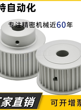 圆弧齿同步轮S5M型EBJ41-S5M250/EBJ42/EBJ43/EBJ52/EB