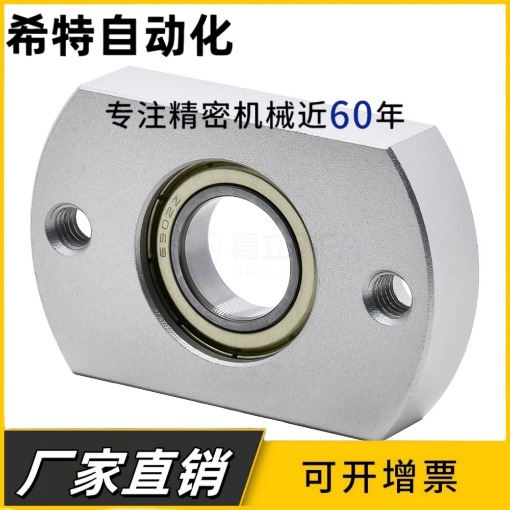 四方形轴承座组件带座轴承带卡簧单轴承型BGSAB BGSA BASA SBGSA