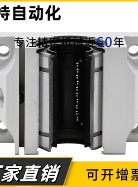 TBR导轨滑块16 20UU25 30LUU法兰加长精密轴承硬光轴圆柱雕刻木工