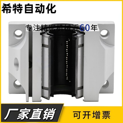 TBR导轨滑块16 20UU25 30LUU法兰加长精密轴承硬光轴圆柱雕刻木工