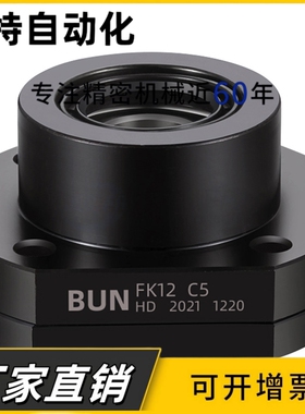 65丝杠支座组件E-LEC01LEB03LEG12LED21/23/31/41/51/61/71/22 04