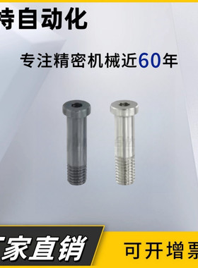 轴承止动销BGP4-7-L15/BGPM6-9-L20/BGPM8/BGPM10/BGPM12-18-L60