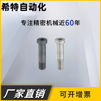 轴承止动销BGP4-7-L15/BGPM6-9-L20/BGPM8/BGPM10/BGPM12-18-L60