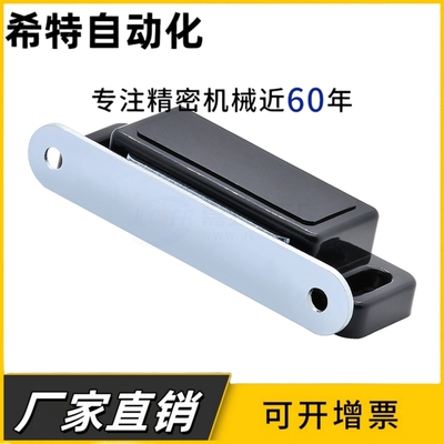 橱柜门磁力扣AKB53棕黑白色铝门框定位支架设备箱柜门吸强磁门阻