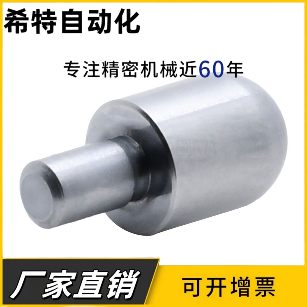 台阶定位销 球头销钉 内螺纹型 大头销YFC21 YFC22 菱形销 YFC21