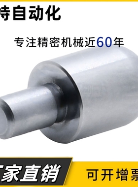 台阶定位销 球头销钉 内螺纹型 大头销YFC21 YFC22 菱形销 YFC21