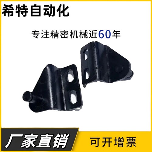 GSJEA GSJEB GSJEC 6A6B6C6D8A8B8C8D8F气弹簧支架底座
