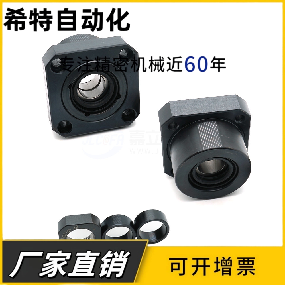 LEB02/03-10/12/15/20/25丝杠支座组件丝杆支撑座轴承座圆