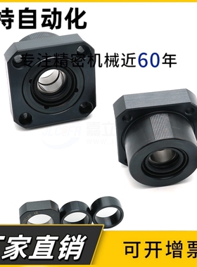 LEB02/03-10/12/15/20/25丝杠支座组件丝杆支撑座轴承座圆