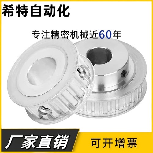 同步轮ATP21 22 23 24 25 26 27MXL019 025 037 050AB