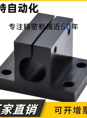 导向轴支座侧面安装型支座加厚支座CLTBM/10/12/15/16/ CLTAM20