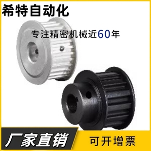 D35 D45 W15 D20 D25 W22 W11 W16 D40 同步惰轮EVF01 D30