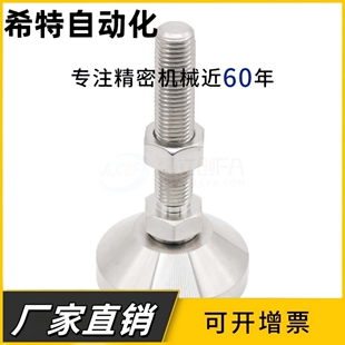 D80 D100 M30 L100重载型脚杯 M24 D60 M20 WAD52 M16