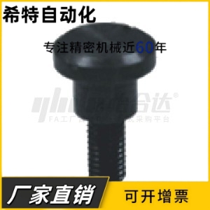 WHR71/72-M5/M6/M8/M10/M12/M16/M20/M22浮动接头外螺纹型 紧凑型