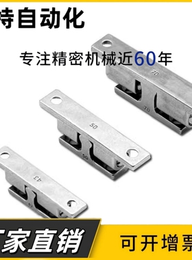 BCT-40/50/70锌合金碰珠 BCTS-40/50/70不锈钢碰珠 球形扣碰珠