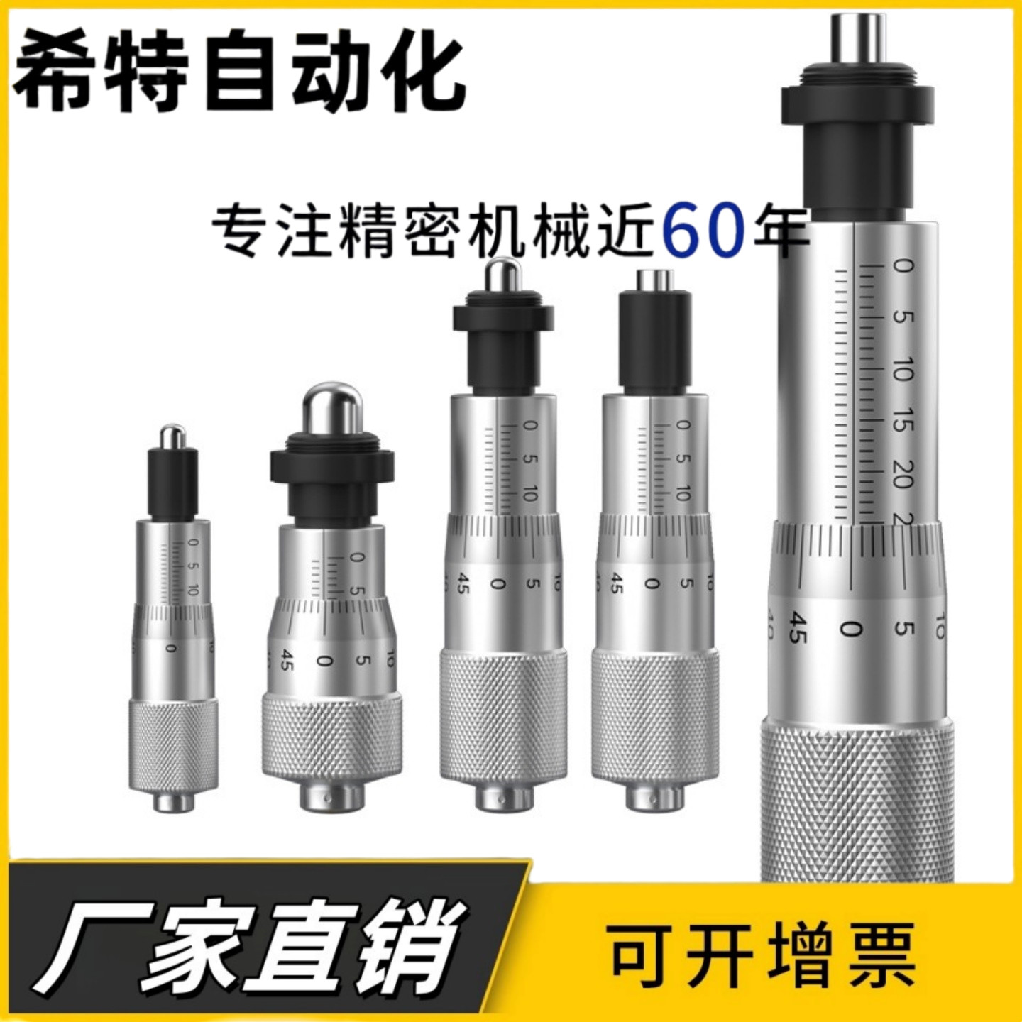 微分头CMH CMHN6.5 13 25 CMHD CMHDN6.5 MCLN1