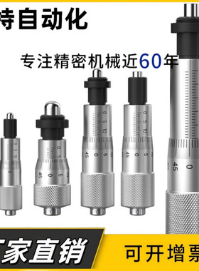 微分头CMH CMHN6.5 13 25 CMHD CMHDN6.5 MCLN1