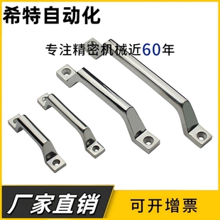 L80 方型外装 L100 200 形工业把手 150 304不锈钢压铸型拉手XAK01