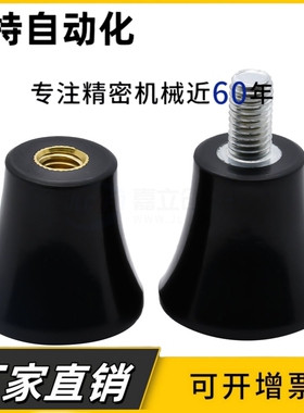 HAQ01/HAQ03/07/E-HAQ02/06-M5/M6/8/10-D16/20/25蘑菇型把手手柄