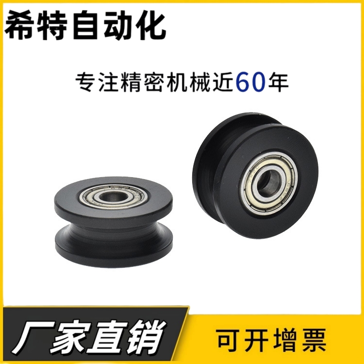 V型滚轮QBR03-D20/30/40/50/60/100-A4/5/7/9/11-d3/5/6/8/10/12
