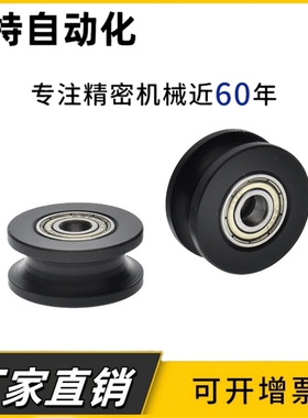 V型滚轮QBR03-D20/30/40/50/60/100-A4/5/7/9/11-d3/5/6/8/10/12