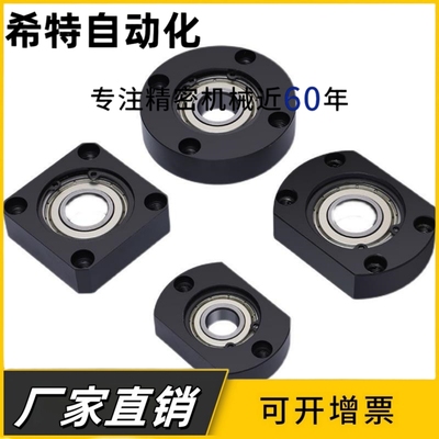 带扣环嵌入式单轴承座组件BGRRB6805ZZ/BGSRB6805ZZ/BGCRB6805ZZ