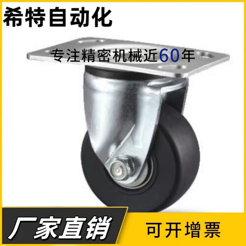 重型脚轮低重心CGL06-D80/D100-NS尼龙平底活动型万向轮