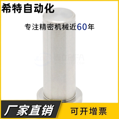 带肩铰链销轴卡簧销MIC01-D3 4 5 6-L10 15 20 扣环固定型高硬度