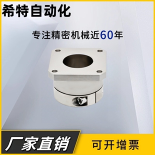 光轴固定座导向轴支座GBJ11/GBJ12-D8 10 12 16 20 25 30 35 4050