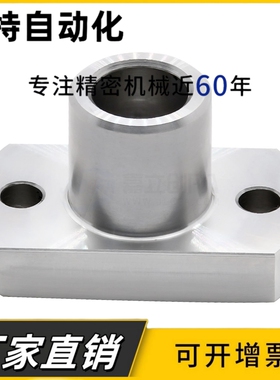 导向轴支座端面固定型GAR01/02/06/11/12/16/21/22/26-D20 D30