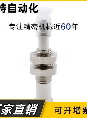 E-WEJ31-D16/D13/D10/D25/D32/D20-WEM11-K-10-B5真空吸盘机械手