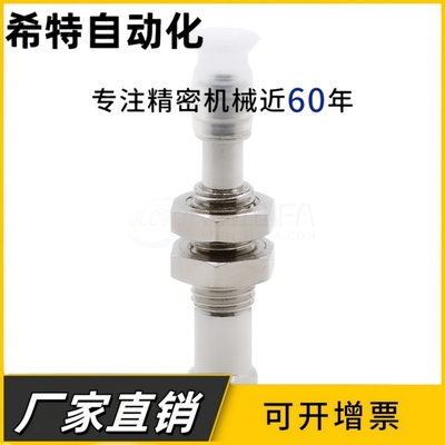 E-WEJ31-D16/D13/D10/D25/D32/D20-WEM11-K-10-B5真空吸盘机械手