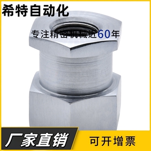 FJR3/4/5/6/8/10/12/14/16/18/22-1.0/1.25气缸内六角浮动接头FJG