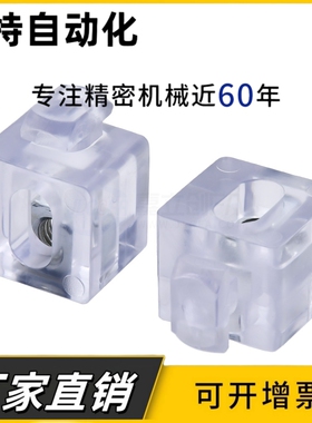 替怡和达AMV61/53-308/408/4510/G308/G408-SET-B透明间隔固定块