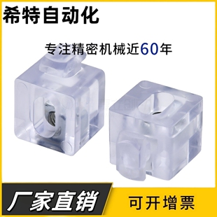 替怡和达AMV61/53-308/408/4510/G308/G408-SET-B透明间隔固定块