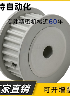 同步轮K型 台阶型S3M14齿 配10皮带/S5M S8M3GT带轮