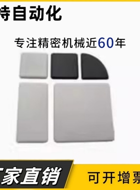 原装铝型材端盖 DGA DGB DGC DGD DGE-62020 83030 84040-B/W