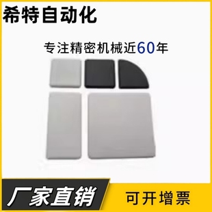原装铝型材端盖 DGA DGB DGC DGD DGE-62020 83030 84040-B/W