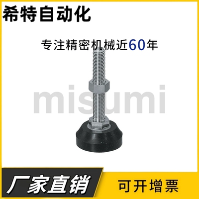 防震调整块 重载型脚杯 FBR60/70/90-12/16/20-70 100 130 150