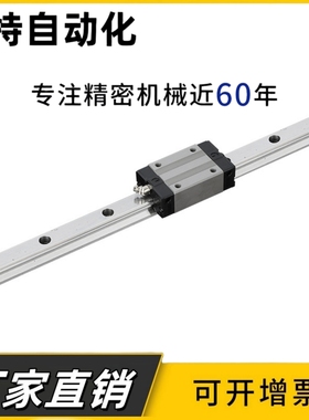 直线导轨SXRD SSXR SXR24 G-100 160 220 280 340 400 520-MX -MC