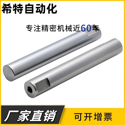 导向轴SCE01 SCF02 SCE06/07/21/22/32/31-D10/13/15 光轴